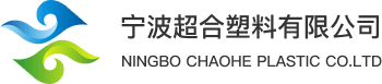 Ningbo Chaohe Plastic Co., Ltd